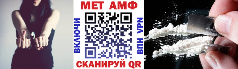АМФЕТАМИН 98%  купить наркотик  MEGA   Печоры 