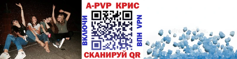 продажа наркотиков  Печоры  Alpha PVP Соль 