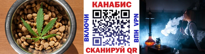 Печенье с ТГК конопля  магазин  наркотиков  мега   Печоры 