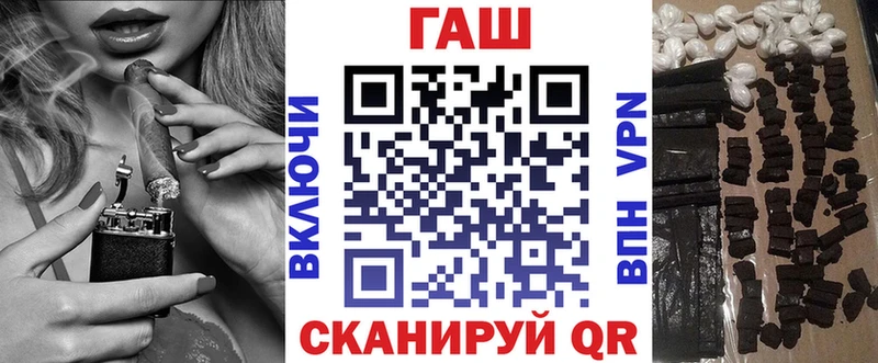 ГАШ убойный  kraken зеркало  Печоры 