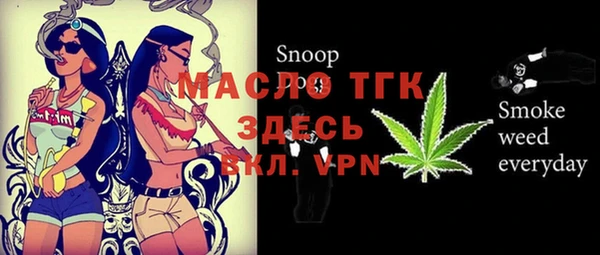 МДМА Протвино