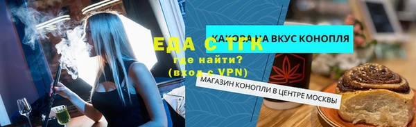 героин Армянск