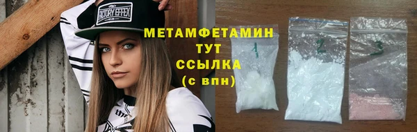 скорость mdpv Аркадак