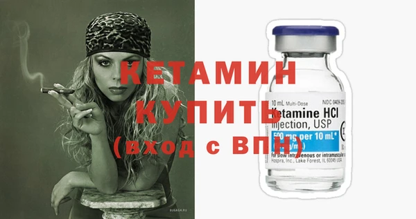 бутик Арсеньев