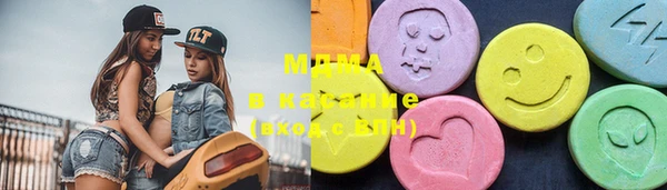скорость mdpv Аркадак