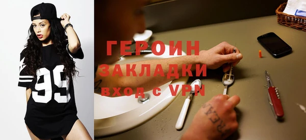 бутик Арсеньев