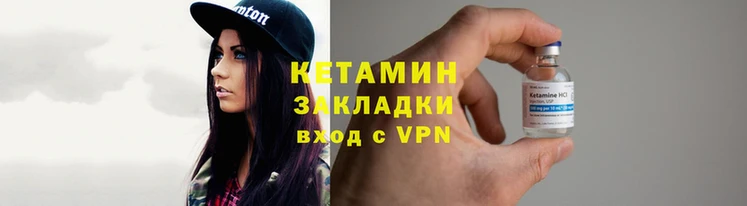 бутик Арсеньев