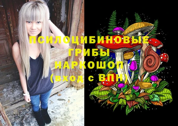 бутик Арсеньев