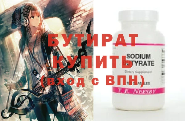 героин Армянск