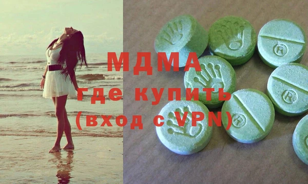 героин Армянск