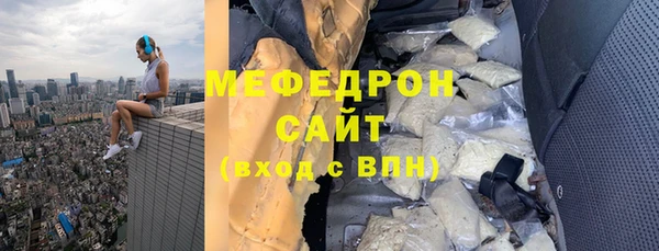 скорость mdpv Аркадак