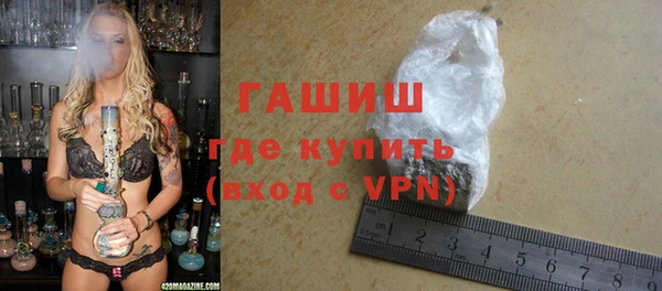 бутик Арсеньев
