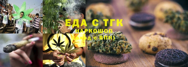 бутик Арсеньев