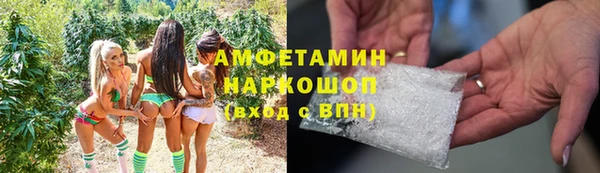 скорость mdpv Аркадак