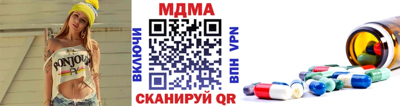 MDMA молли  сколько стоит  Печоры 