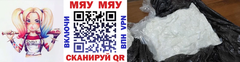 МЕФ мяу мяу  цена наркотик  маркетплейс наркотические препараты  Печоры 