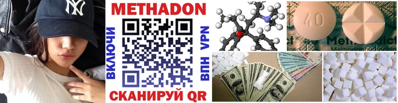 МЕТАДОН кристалл  shop какой сайт  Печоры 