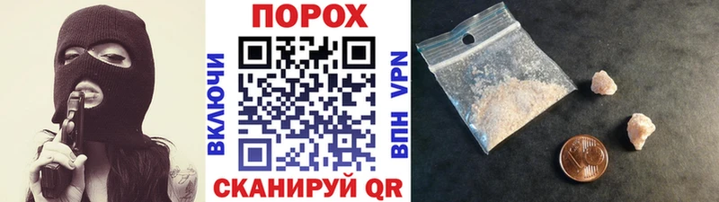 Метамфетамин Methamphetamine  Печоры 
